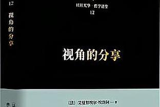 Here we go！罗马诺：巴黎签下20岁巴西中卫贝拉尔多，转会费2000万欧