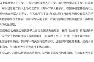 高效！杨瀚森9中7砍半场最高15分外加5板2帽 正负值+12