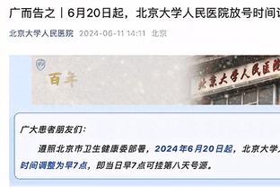 美记：联盟内部普遍认为76人和雷霆将在交易截止日前成为买家