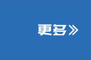 德罗赞：芝加哥对我来说就是家 我想在这里度过职业生涯