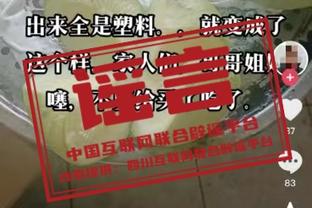 无逆转，不红军！2次领先？那再丢2个落后再逆转？