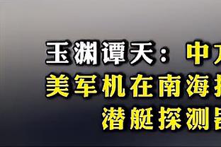 媒体人：C罗一定会来深圳，上不上场踢球等待官方消息